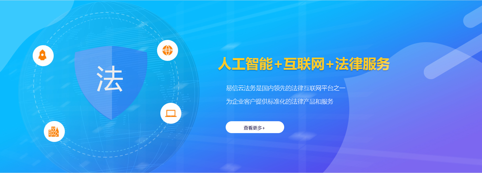 曲阜律师在线咨询