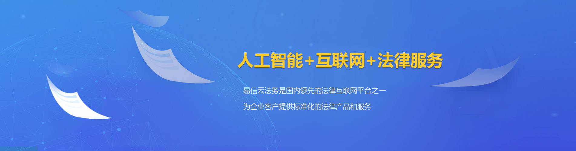 曲阜律师在线咨询